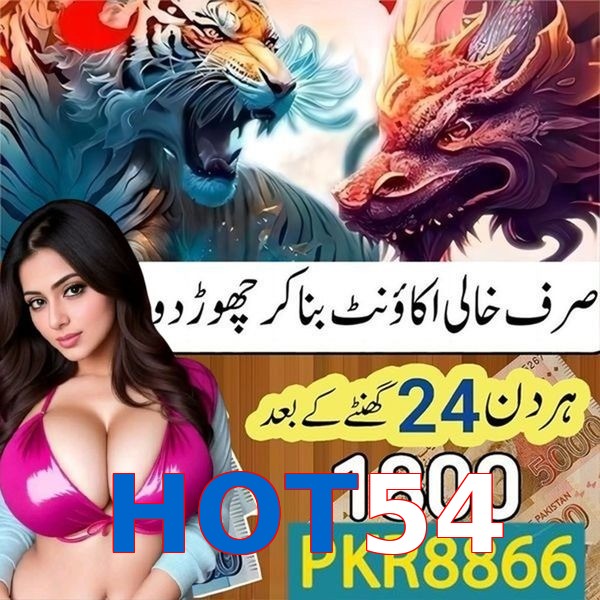 HOT54