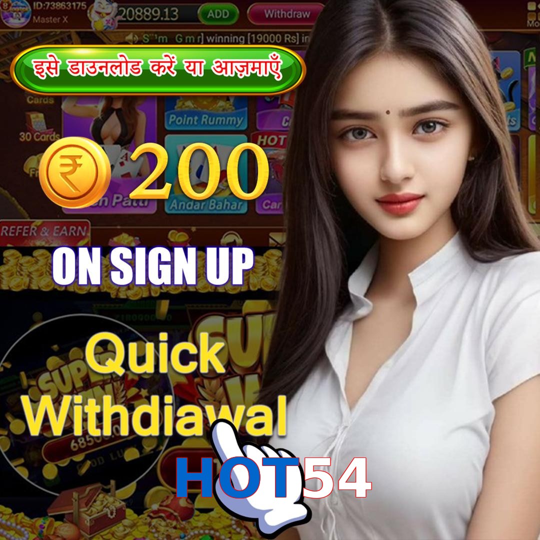 HOT54
