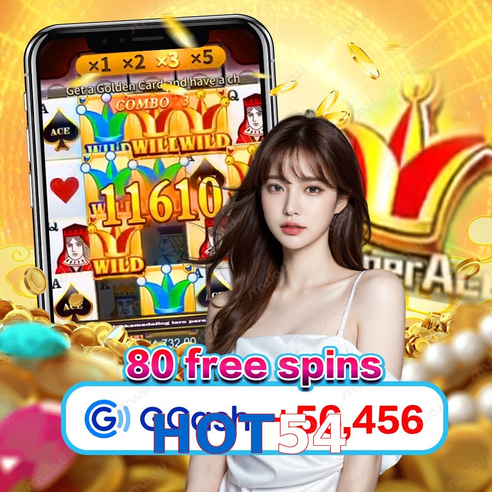 HOT54