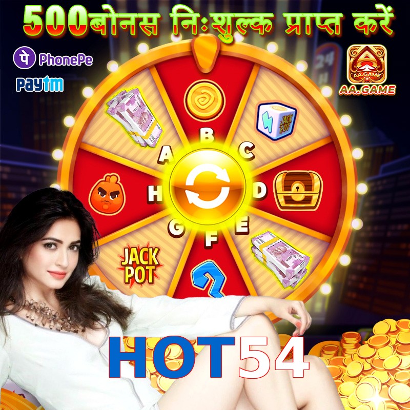 HOT54