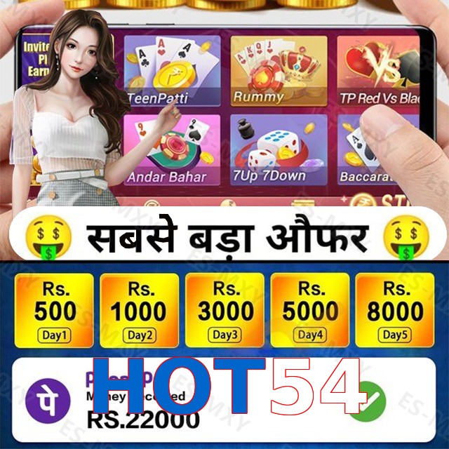 HOT54
