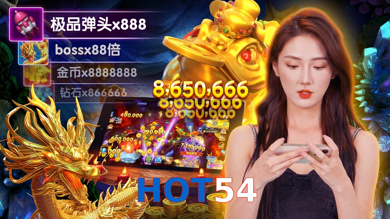 HOT54